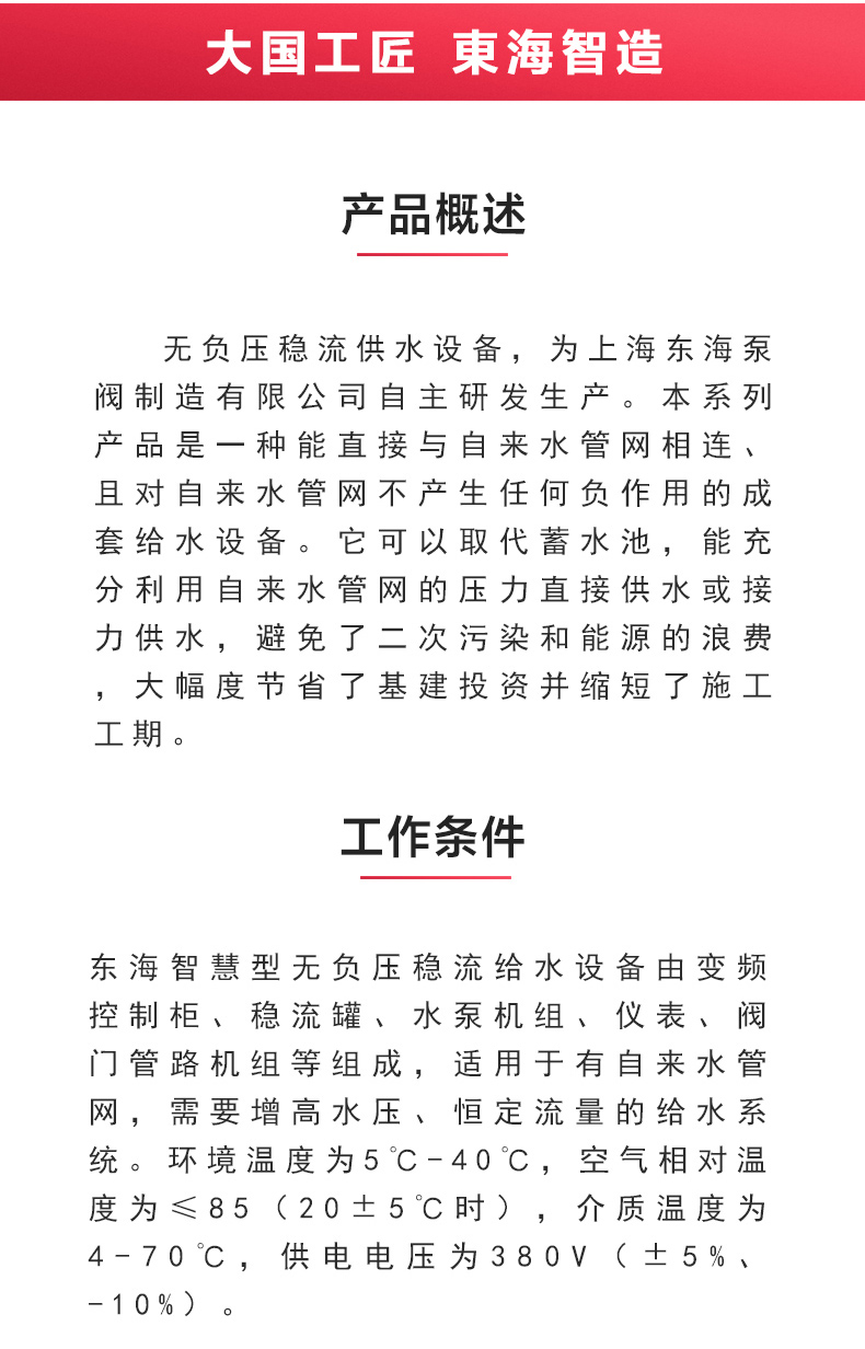 XK在线(中国)_产品概述.jpg